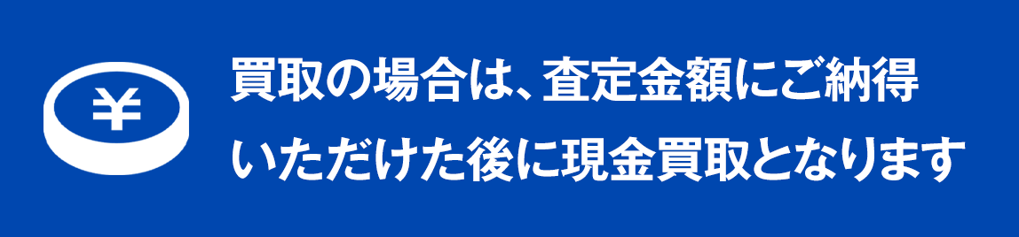 sp流れテキスト