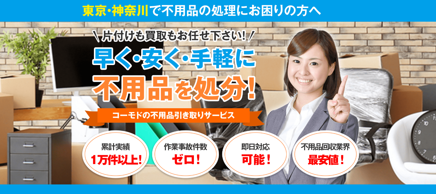 プランターなどに入った 土 の処分方法と引き取り