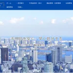 不用品買取ドットコム