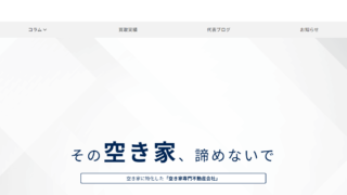 フィリアコーポレーション