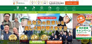 マナカリフォーム