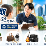 川崎区の不用品買取